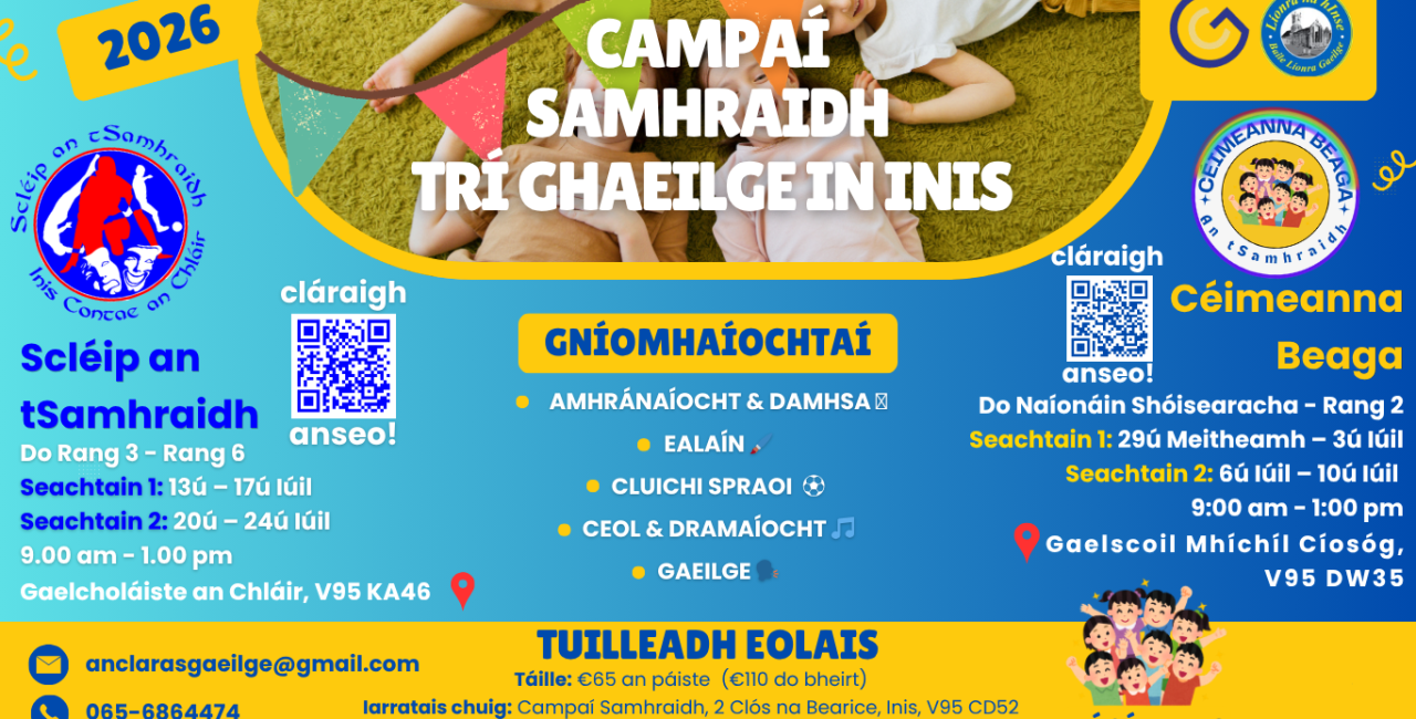Summer Camps 2026